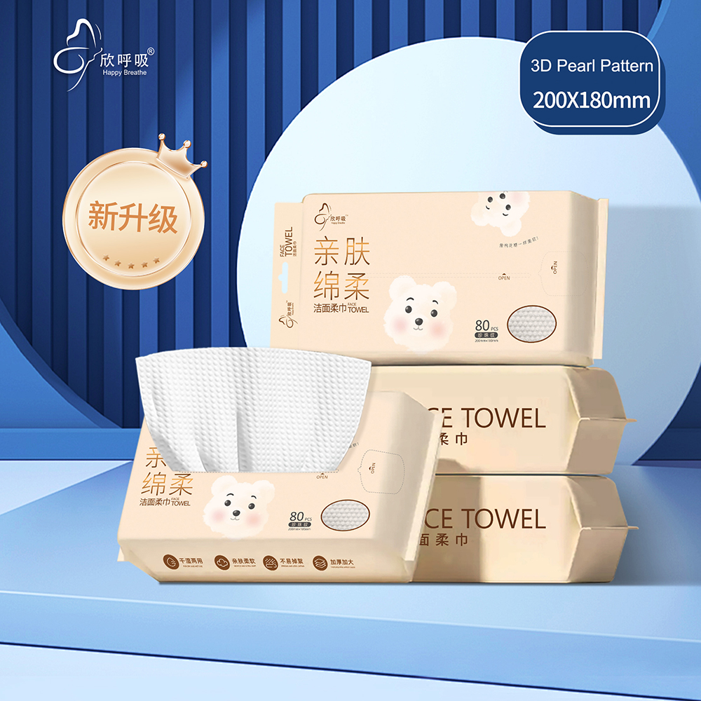 Home One Bathroom Accessories - Soft Towel Disposable Face Towel Towels