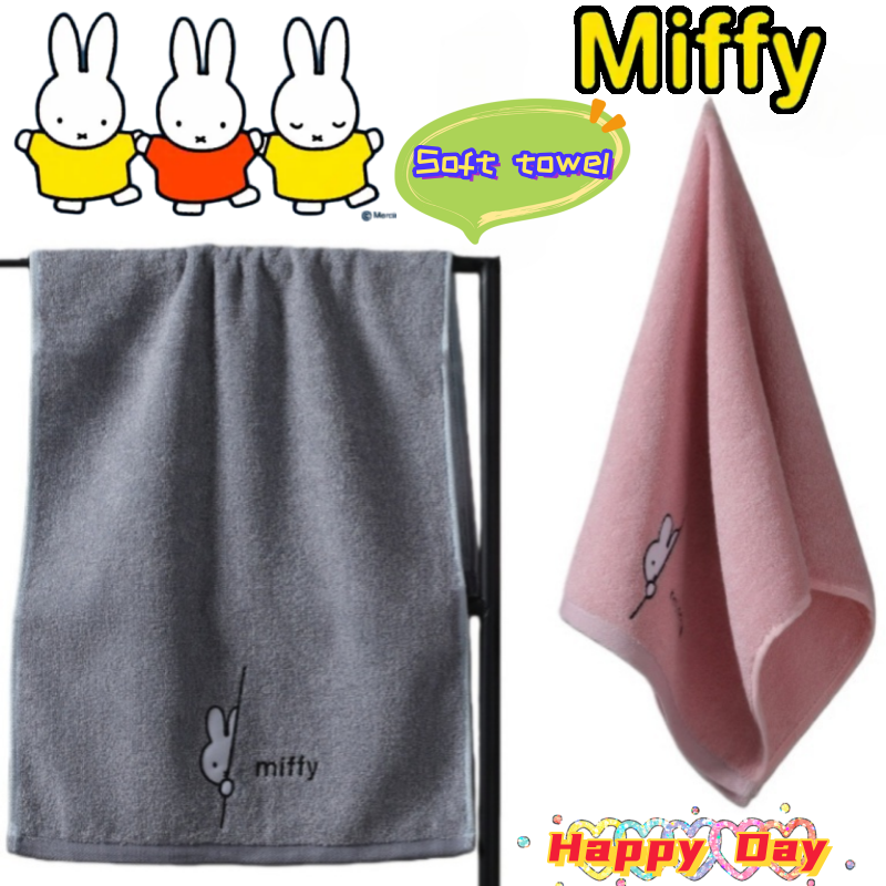 New Miffy rabbit anime periphe - Home Goods Bathroom Sets のレビューと価格