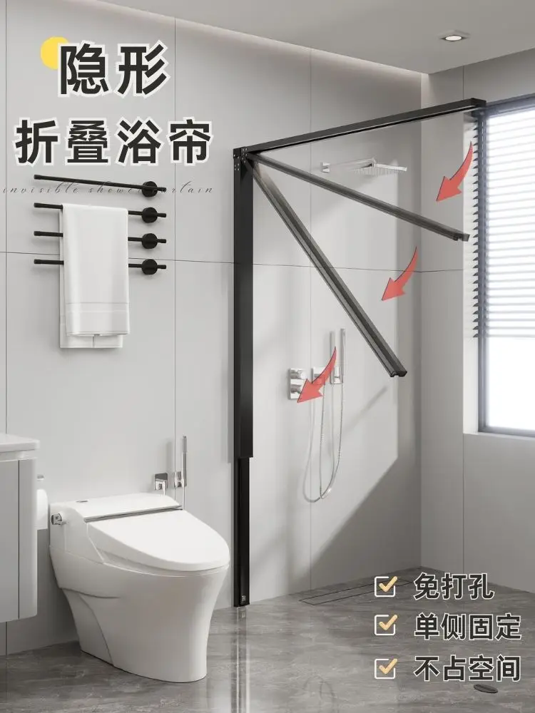 Invisible folding shower curta - Home Bathroom Partition のレビューと価格