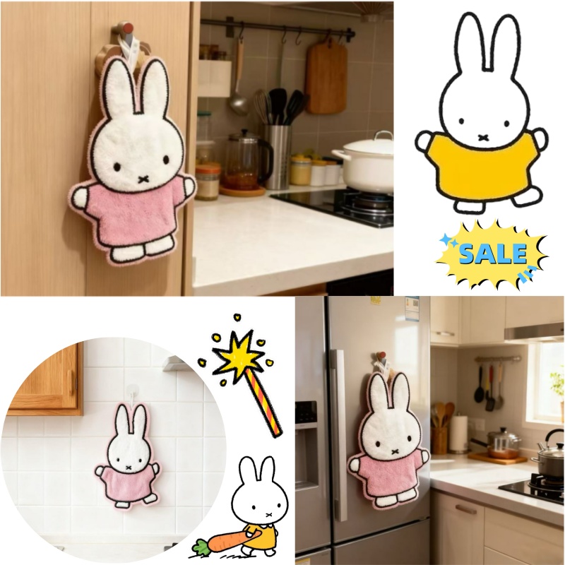 Cute Healing Series Miffy Rabb - Home Goods Bathroom Sets のレビューと価格