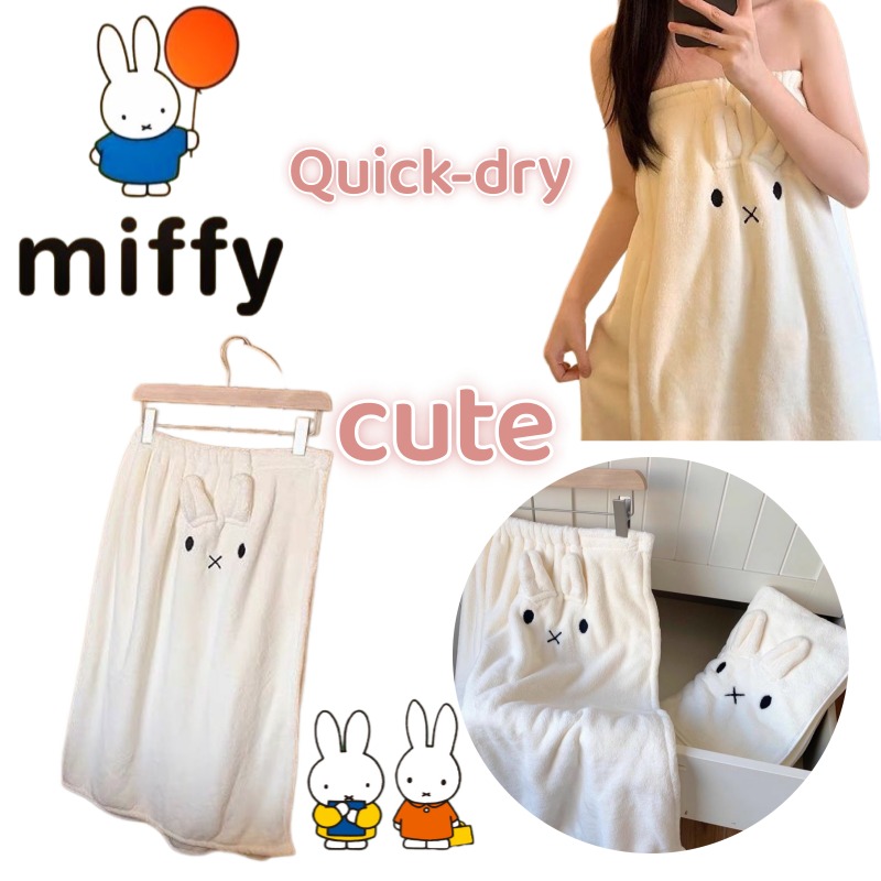 Miffy Creative Bath Dress Cart - Home Goods Bathroom Sets のレビューと価格