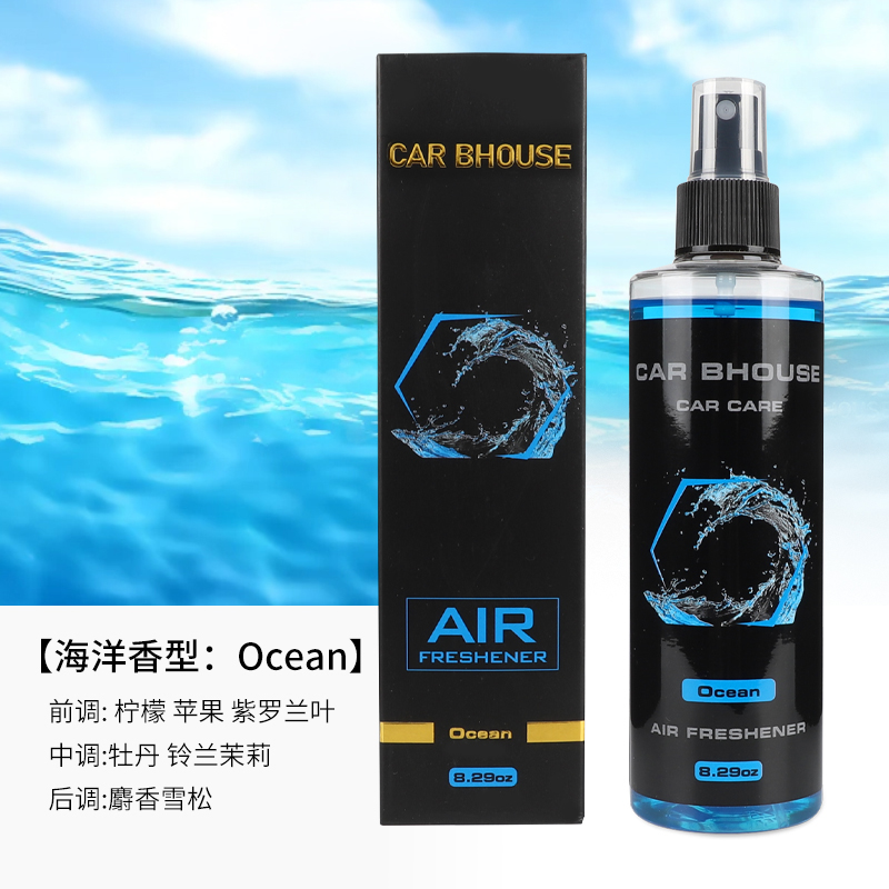 245ml car home fragrance hand  - Home Bathroom Freshener のレビューと価格