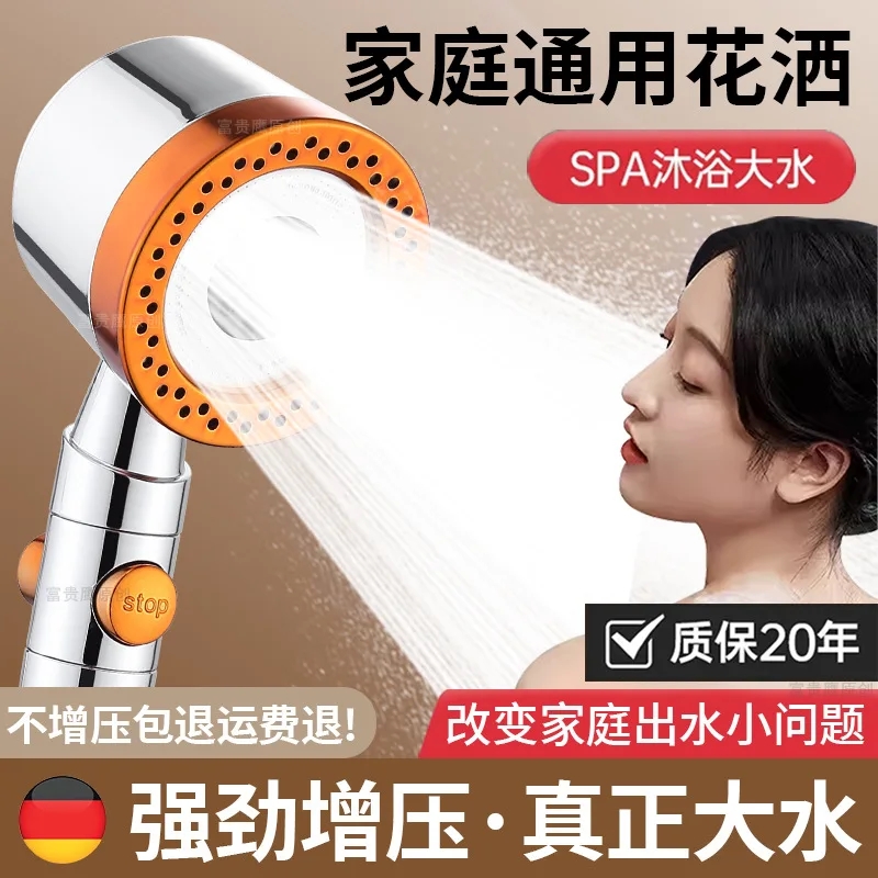 9 IN 1 Large Flow Shower Head  - Home Bathroom Taps のレビューと価格
