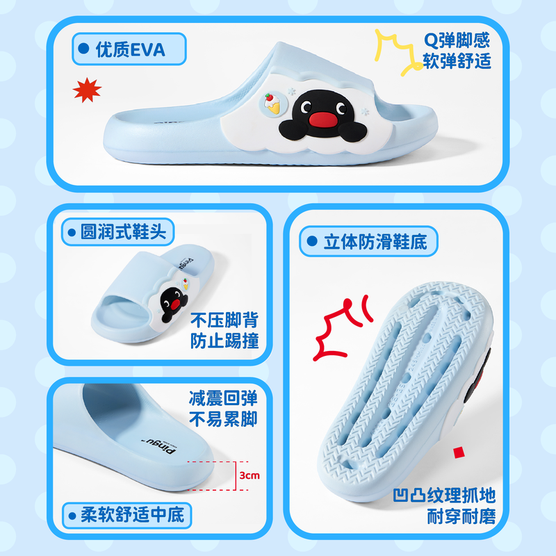 Cartoon Penguin Soft Thick Bot - Home Edit Bathroom のレビューと価格