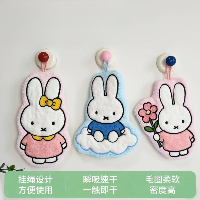Miffy Rabbit Wipe Hand Towel C - Home Goods Bathroom Sets のレビューと価格