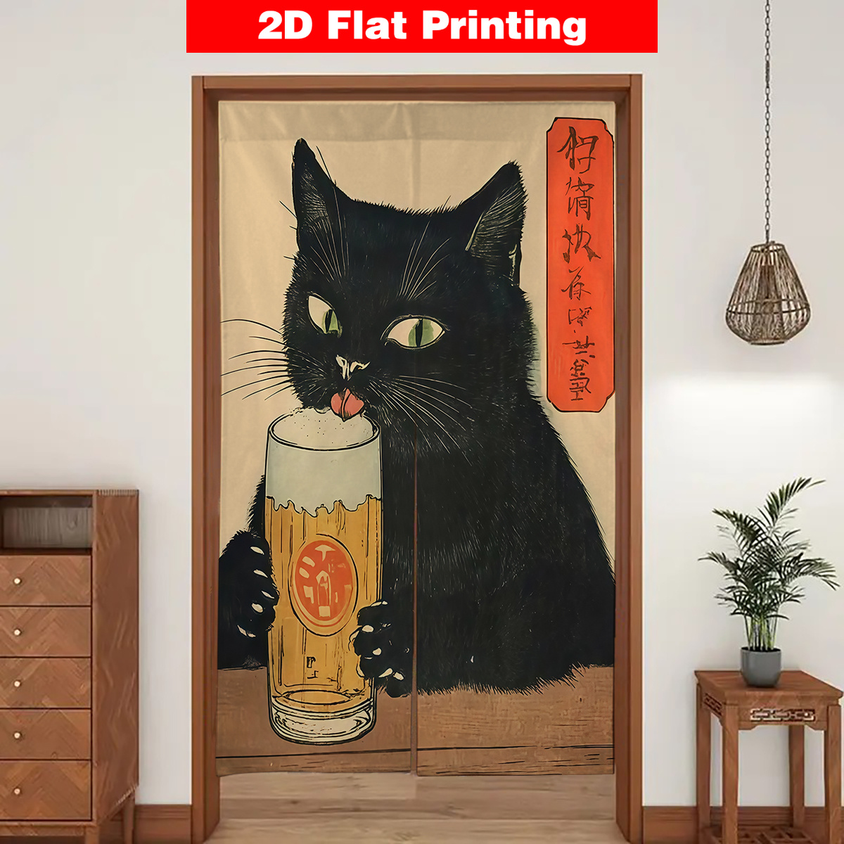 Japanese Noren Door Curtain Mo - Home Bathroom Door のレビューと価格