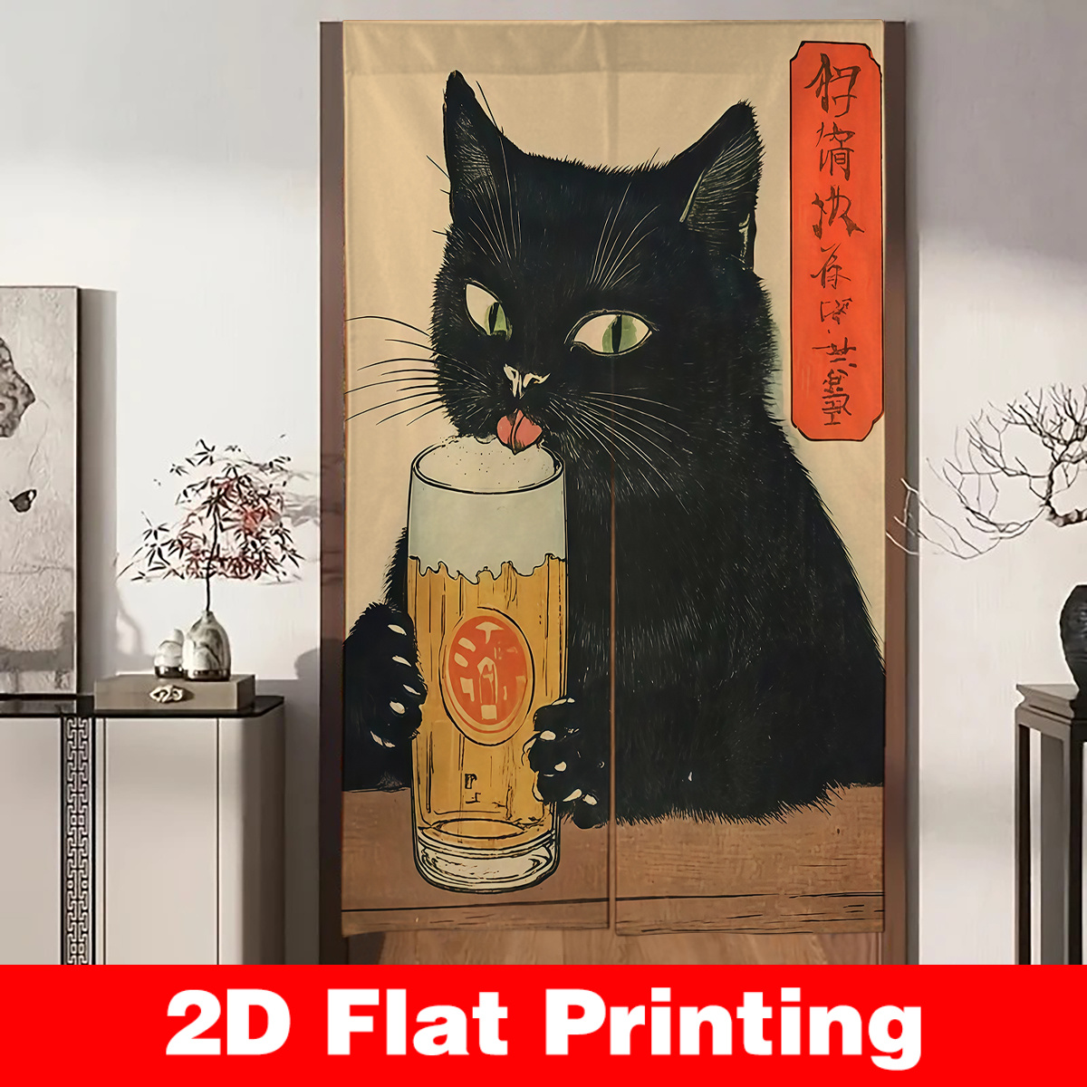 Japanese Noren Door Curtain Mo - Home Bathroom Door のレビューと価格