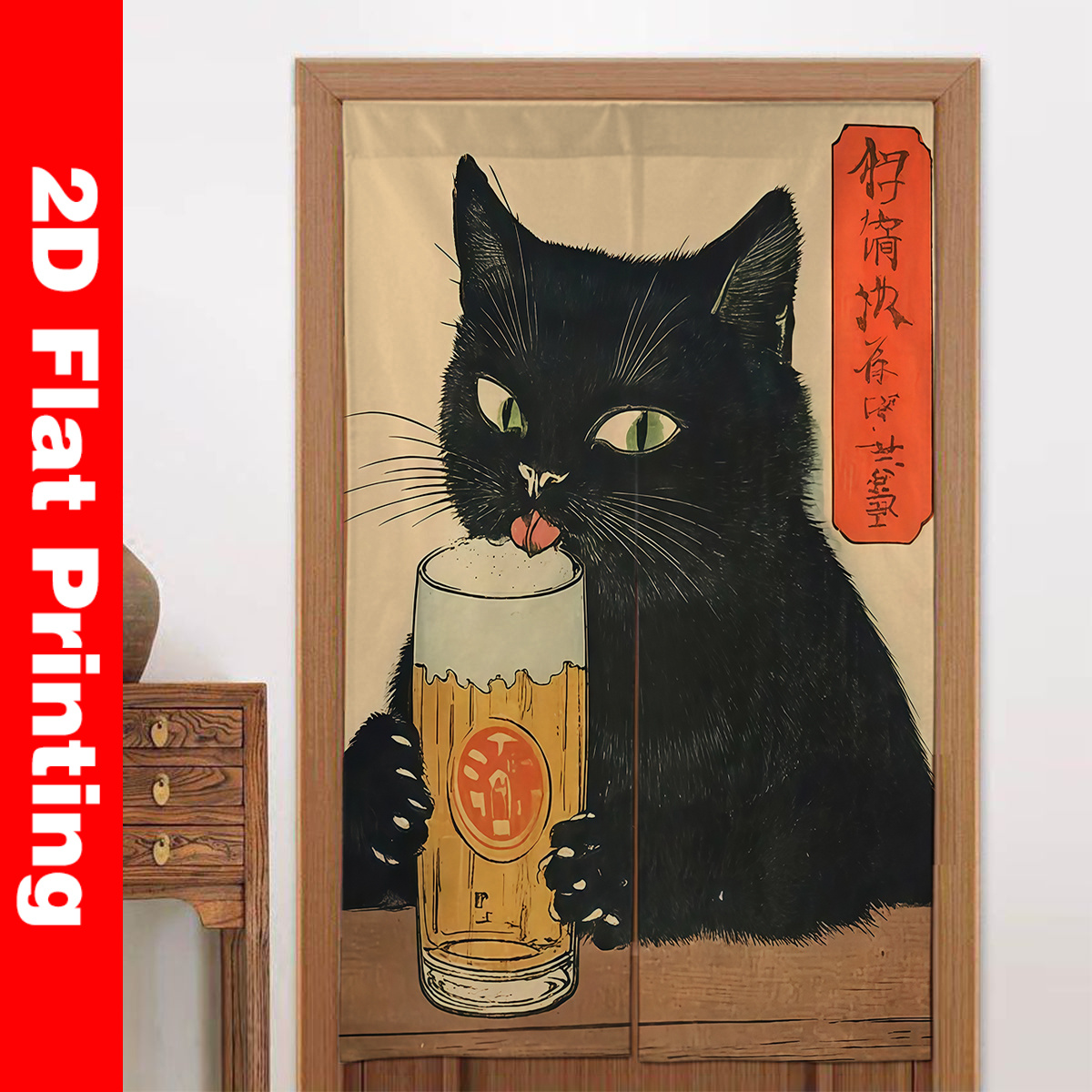 Japanese Noren Door Curtain Mo - Home Bathroom Door のレビューと価格