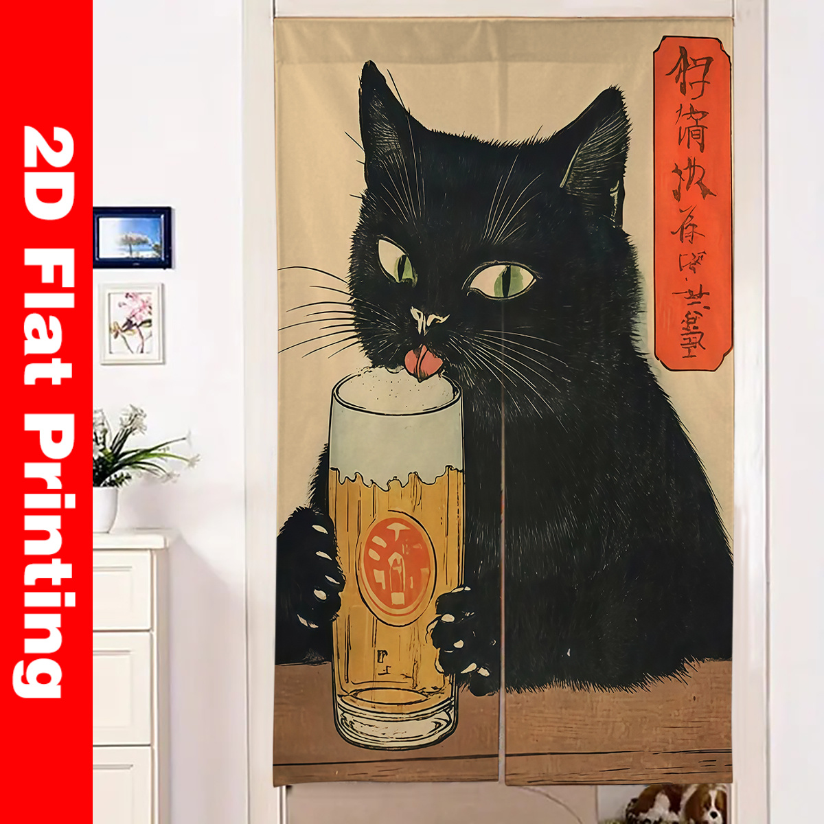 Japanese Noren Door Curtain Mo - Home Bathroom Door のレビューと価格
