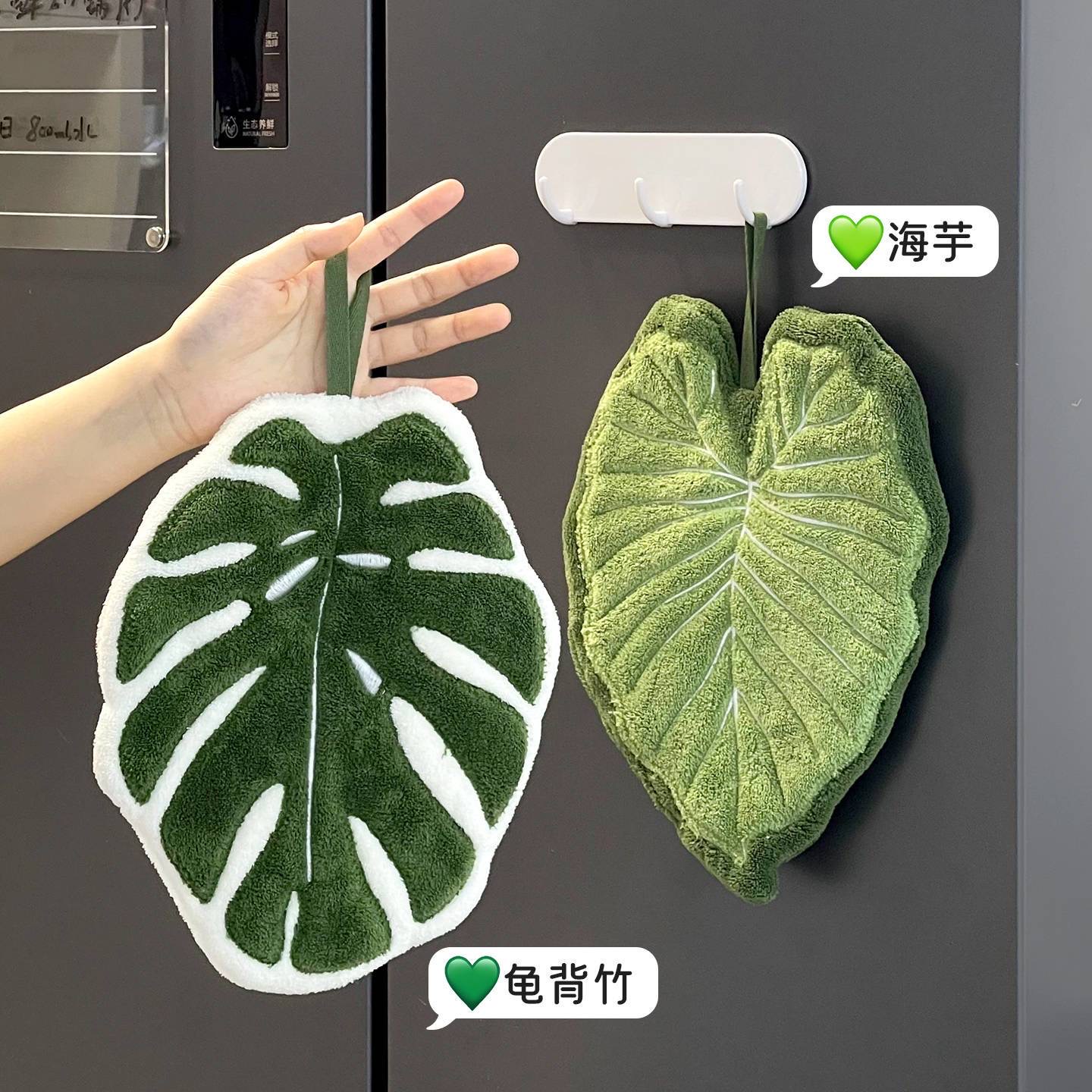 Cute Turtle Back Leaf Hand Tow - Home Goods Bathroom Decor のレビューと価格